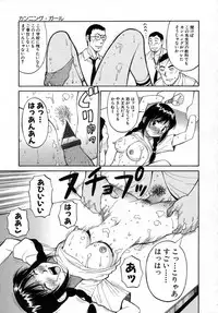 [Dai 25 Hohei Shidan] Navy Girls