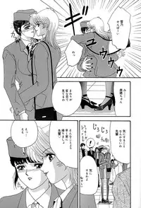 [Izayoi Megumi] Chikusyou Bataraki