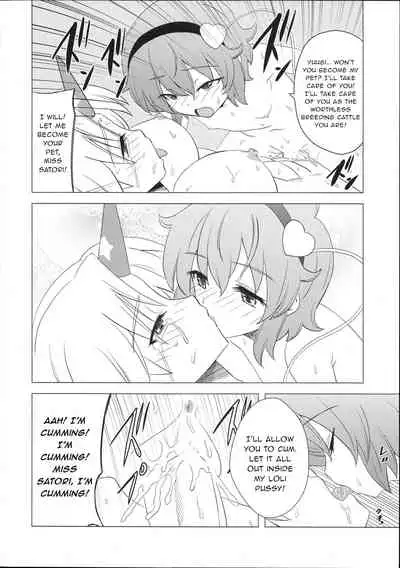 (Reitaisai 8) [Hanyan. (Nekomimi Kanon)] Satori-sama no Futanari Kinniku Kijo M Bakuro (Touhou Project) [English] [Gentletemptl]
