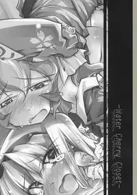 (C76) [Narumiya, Hannama (Narumiya, Soine)] Water Cherry Closet (Touhou Project)