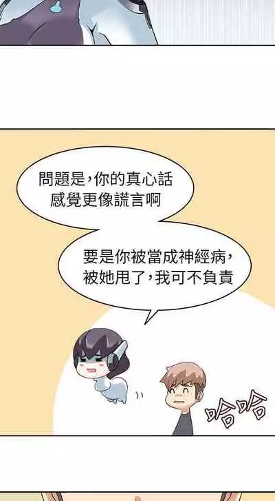 軍人的誘惑♥ 1-21