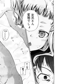 Comic Megastore 2007-05