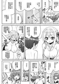 (C87) [Othello Ice (shuz)] Ikenai Bikini no Oneesan [Chinese]