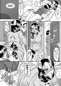 COMIC Shingeki 2018-05 [Digital]