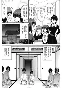 COMIC HOTMILK 2018-07 [Digital]