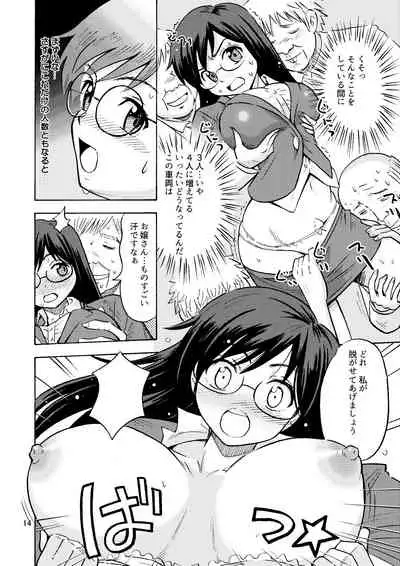 [Yoshida Gorou Shoukai (Yoshida Gorou)] TS Chikan Sousakan [Digital]