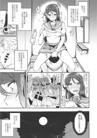 (Bokura no Love Live! 16) [Inbou no Teikoku (IN-KA of the Dead)] Ecchi Sketch Ro Ona Uchi. (Love Live! Sunshine!!)