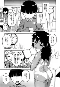 COMIC MILF 2014-10 Vol.20