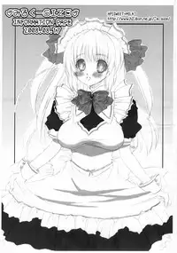 (C74) [Milk-Size (Karin Akira)] Cute Loves (Macross Frontier)