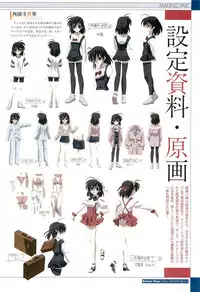 School Days Visual Guide Book