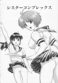 [Misawa Hiroko] Seijun Jogakuin