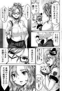 Action Pizazz DX 2016-07