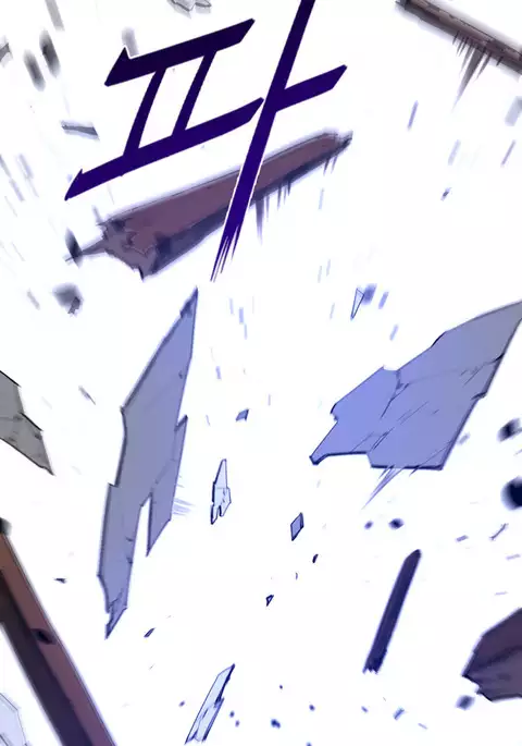 Perfect Half Ch.1-20