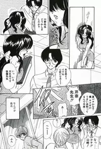 [Shimao Kazu] Soujuku