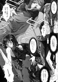 [Nakamura Nishiki] Tokyo Requiem