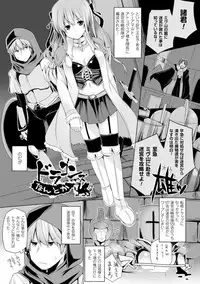 [Yoshida] Kodane Full Install! - Progeny Full Install! [Digital]