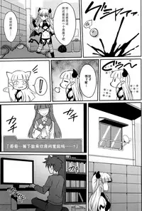 (COMIC1☆9) [LemonMaiden (Aoi Masami)] Shinmai Inma no Shasei Kanri (Shinmai Maou no Testament) [Chinese] [脸肿汉化组]