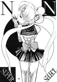 (C52) [Nawanoren (Shimizu Kiyoshi)] NN GACHOON (Various)