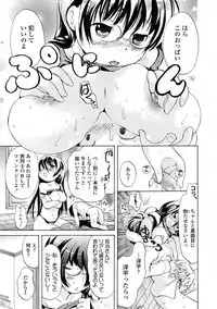 COMIC Tenma 2009-06 Vol. 133