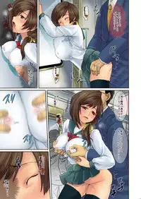 [F Taku (Anma)] Kyousei Chikan Densha [Digital]