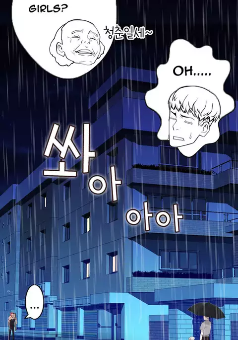 Tissue Thieves Ch.1-17