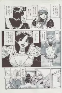 COMIC HANA-MAN 2008-06