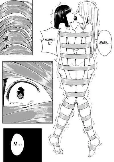 [HLL.ALSG99] Whisper of Guidance 1-18 [Complete] [English] [CrowKarasu]