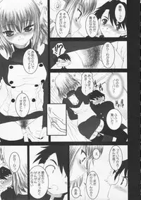 (CR38)[Dieppe Factory (Alpine)] MECHANIX (ToHeart 2)