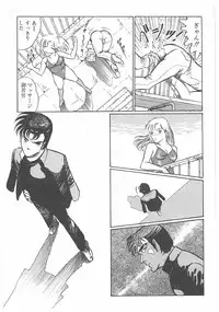 [Dirty Matsumoto] Jokyoushi Boukan!