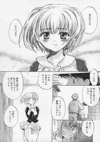 [Takahashi Kurumi] Junjyou Chitai