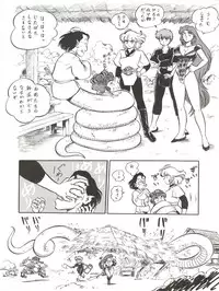 (C43) [Studio Zonzai (BNR)] 大唐西域記 (Creamy Mami, Magical Emi, Pastel Yumi)