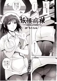 Comic Unreal 2009-10 Vol. 21