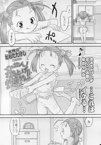 COMIC LO 2010-11 Vol. 80