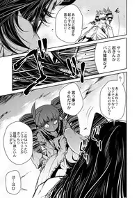 COMIC Reboot Vol. 01 [Digital]