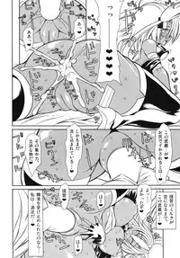 (SC62) [Kikyakudou (Karateka Value)] Teitoku to Musashi Event Preview Ver. (Kantai Collection -KanColle-)