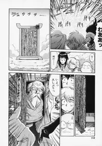 [Captain Kiesel] Magnum Flesh!