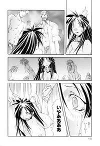 [Mikoshiro Nagitoh] Black Mass Vol. 1