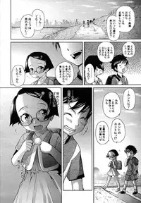 COMIC Megastore H 2007-07