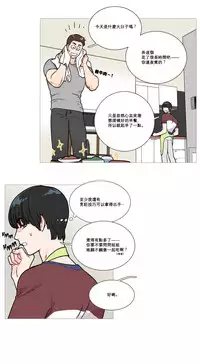 [The Jinshan] Sadistic Beauty Ch.1-15 [Chinese] [17汉化]