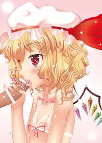 (Reitaisai 7) [Pantsu Kakumei (Aono Yami)] Ahette! Sakuya-san! (Touhou Project)