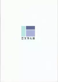 (C92) [Loveletter Carburetor (Afukuro)] KANCOLLE GRAFFTIES 4 (Kantai Collection -KanColle-)