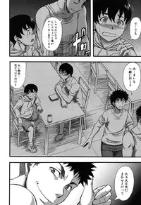 COMIC MILF 2016-02 Vol. 28 [Digital]