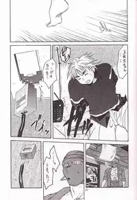 [Kouchaya (Ootsuka Kotora)] Tenimuhou 1 (alternate edition)