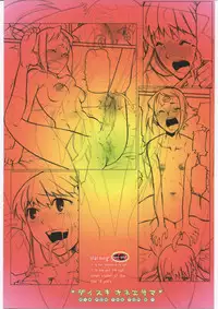 (C70) [t-works (Touge Hiro)] Daisuki Oneesama (Top wo Nerae 2! | Aim for the top 2!)