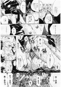 Comic Megastore 2004-06