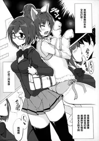 (Cinderella Stage 3step) [Hisagoya (Momio)] Maekawa-san to Iyarashii Koto Bakari suru Hon (THE IDOLM@STER CINDERELLA GIRLS) [Chinese] [黑条汉化]