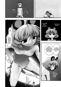 (Reitaisai 9) [various] Touhou Sleep Sex Anthology ch1-3, 6-8, 10, 14, 16, 19, 21 (Touhou Project) [English] {pesu}