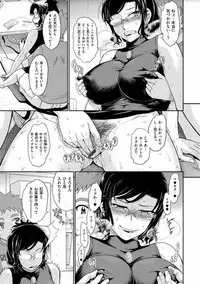 [Tsukino Jyogi] Tsuyairo Jouwa [Digital]