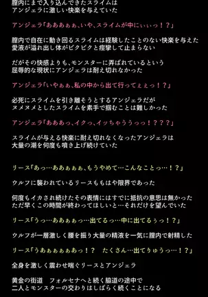 Black Market no Megami-tachi