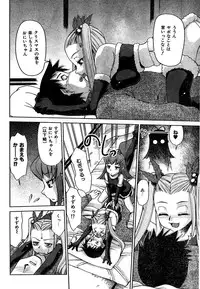 COMIC CanDoll 2007-01 Vol. 36